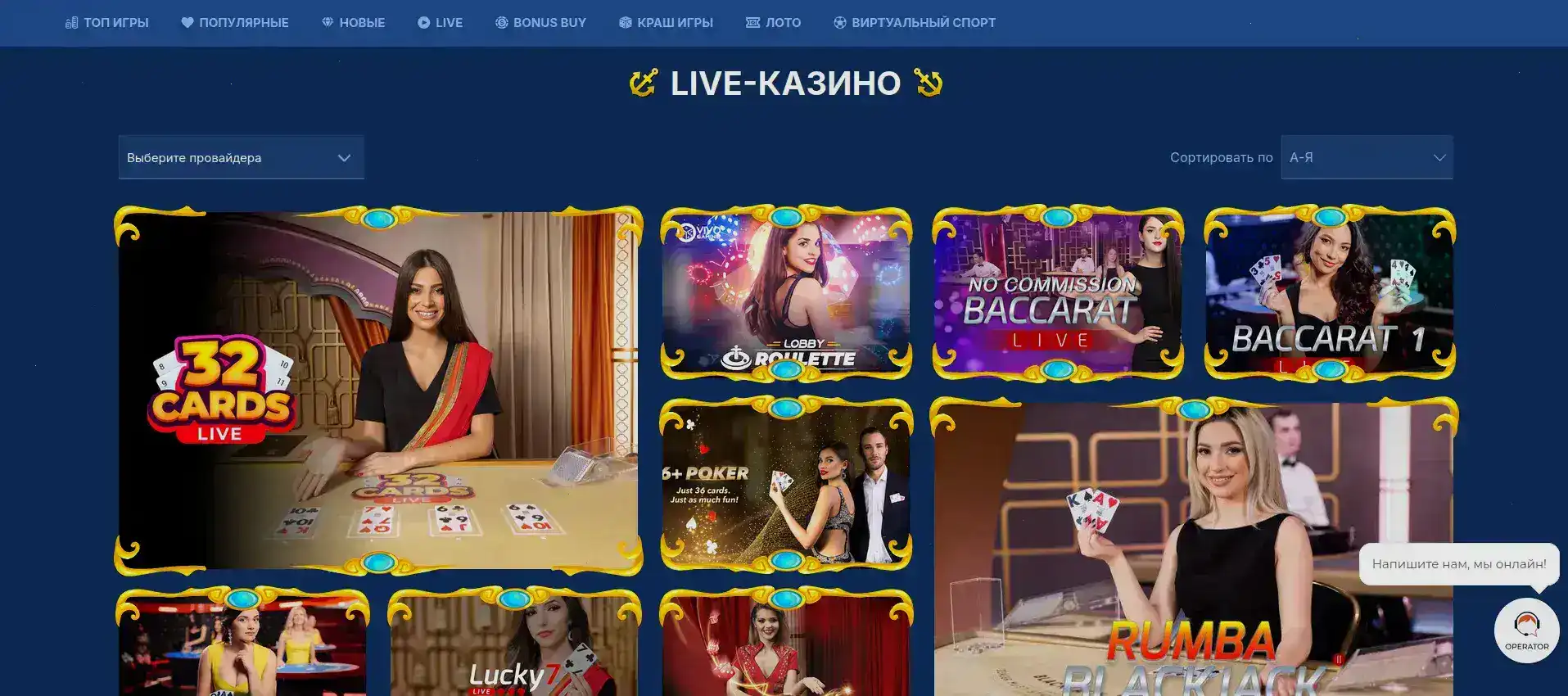Дрексел казино официальный сайт интерфейс