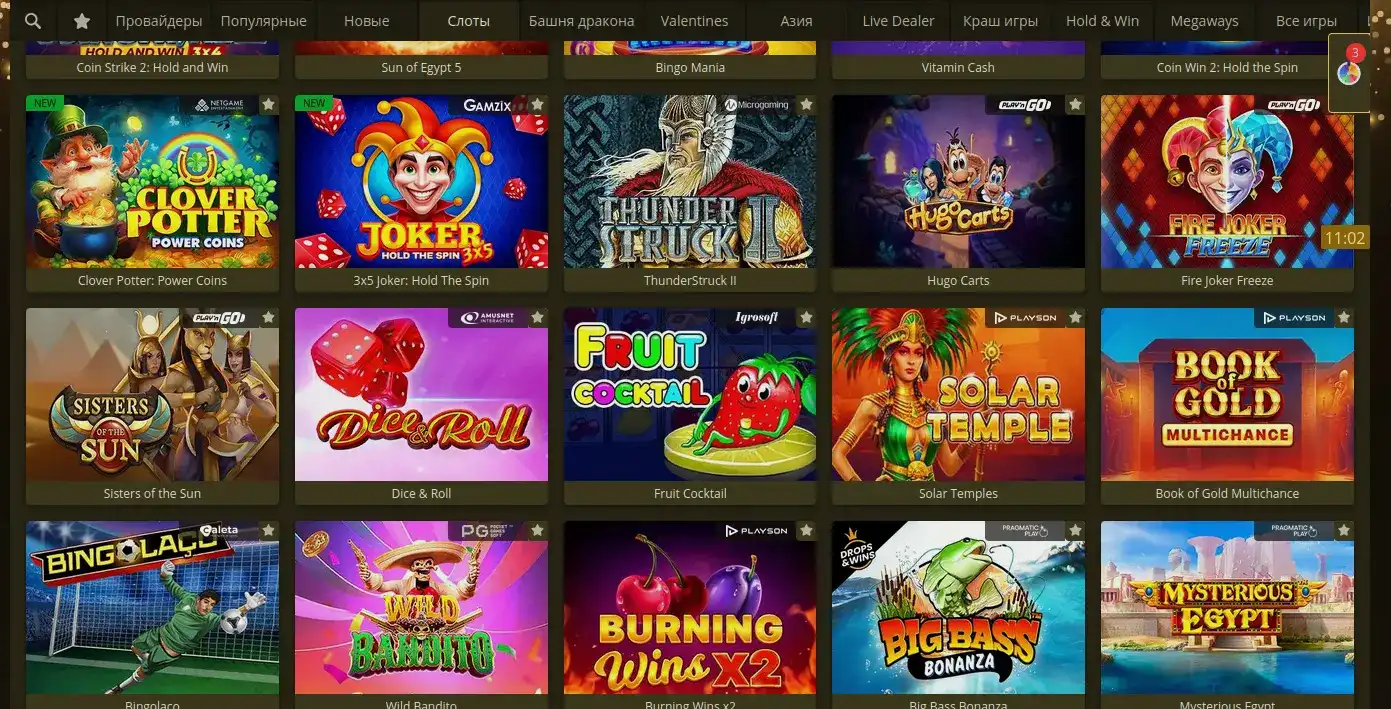 Drexel casino слоты и джекпот